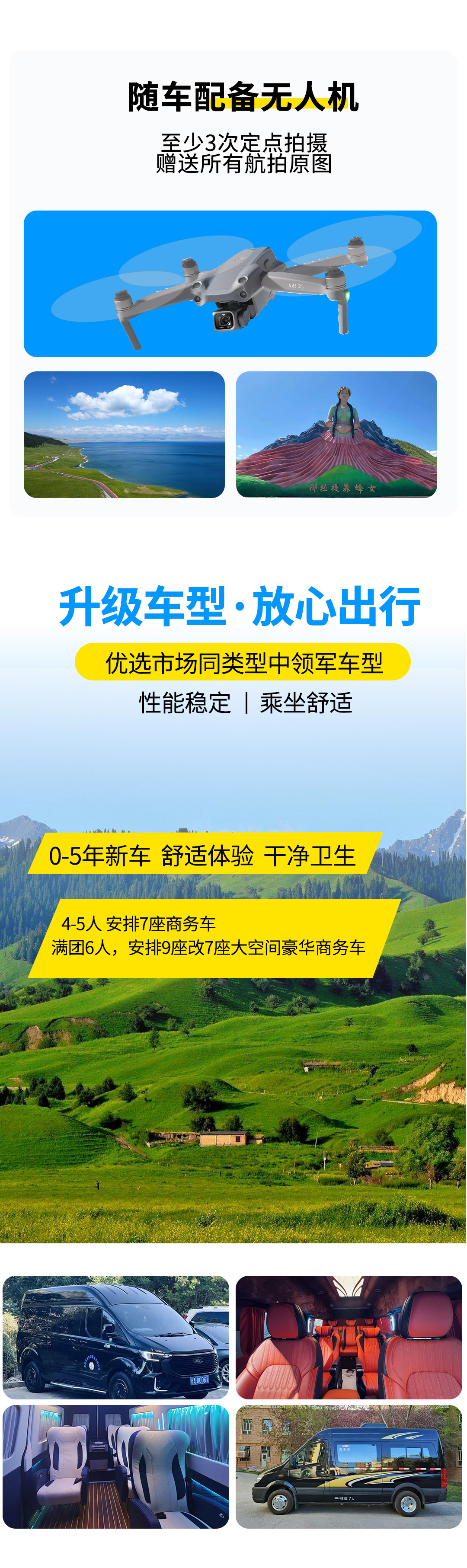2025独伊无二详情图_06