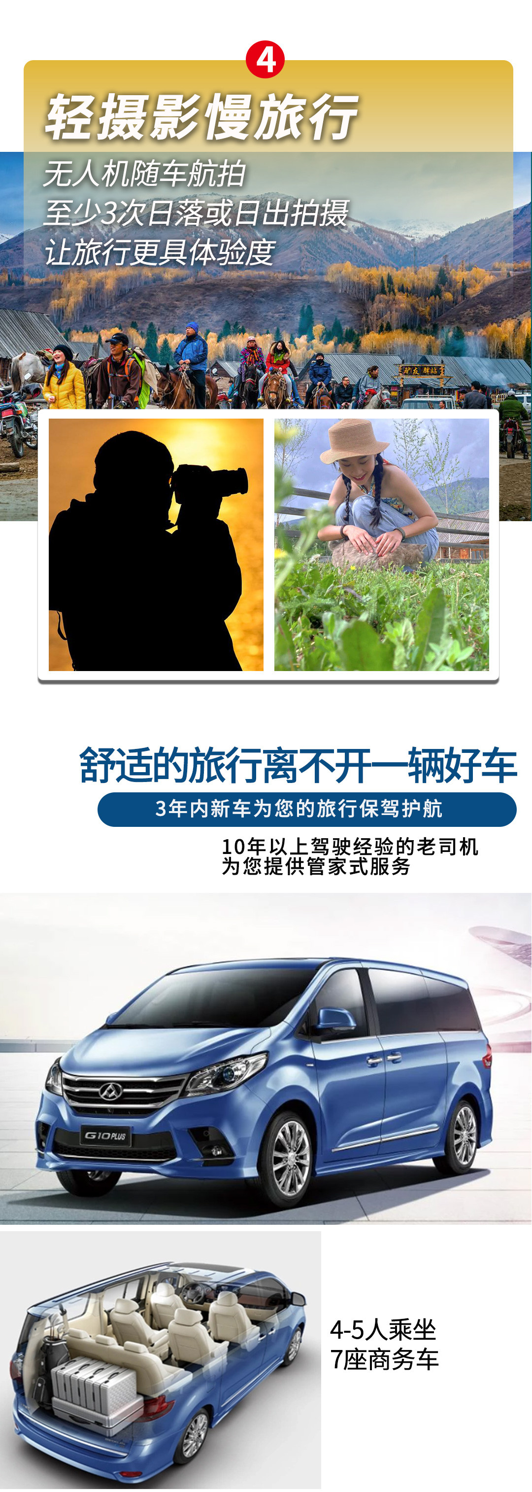 可喀恋独伊2025详情图1_06