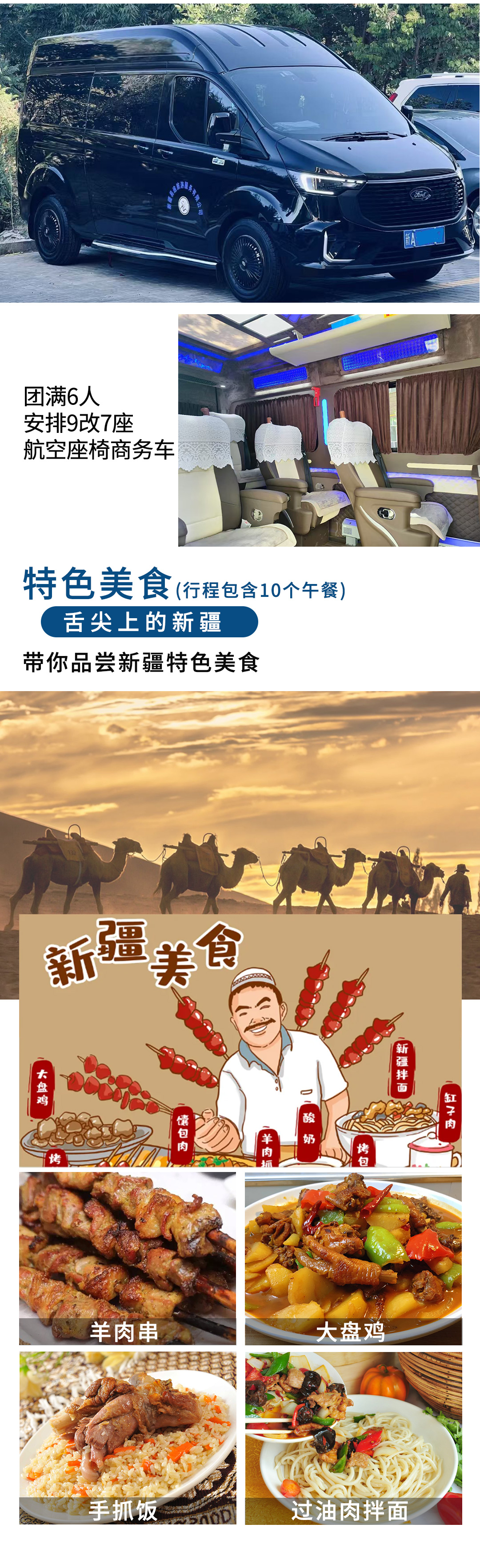 可喀恋独伊2025详情图1_07