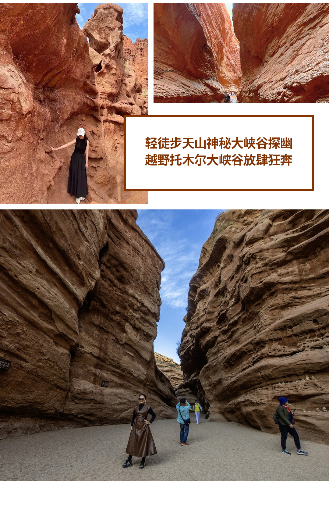 大疆南北A线2025详情图第二版_09