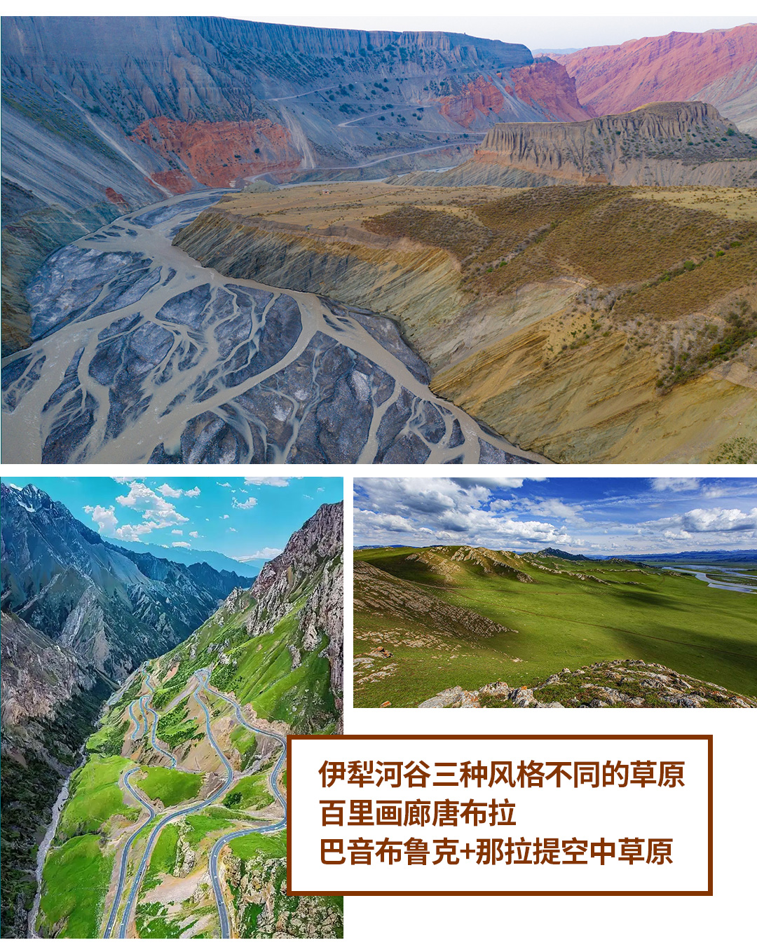 大疆南北A线2025详情图第二版_07