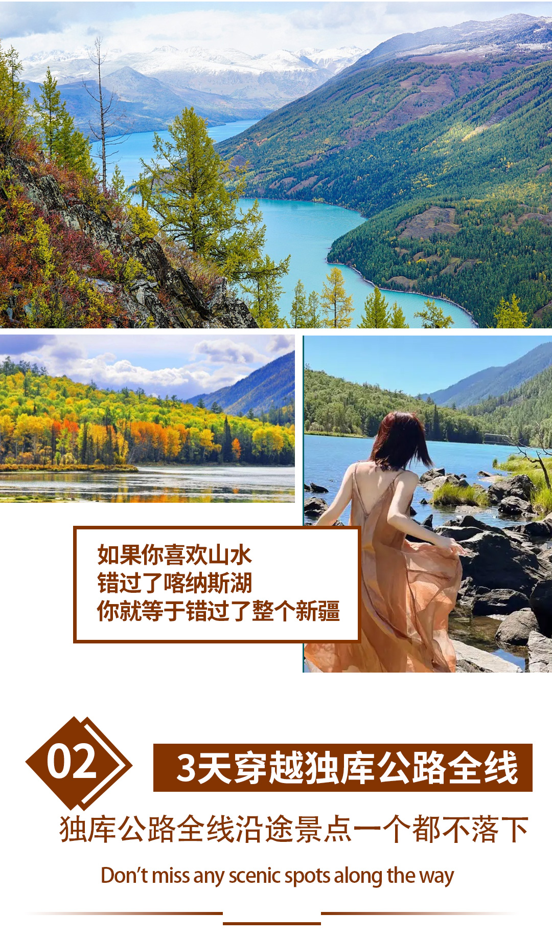 大疆南北A线2025详情图第二版_06