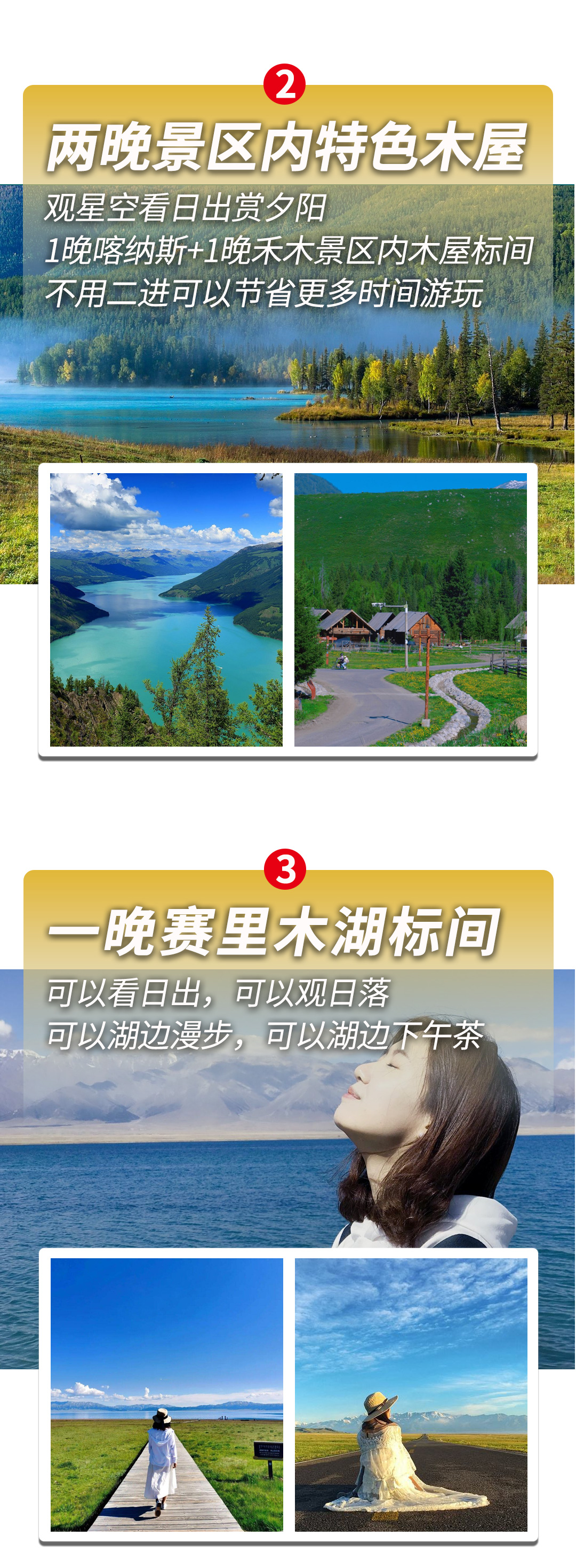 可喀恋独伊2025详情图1_05