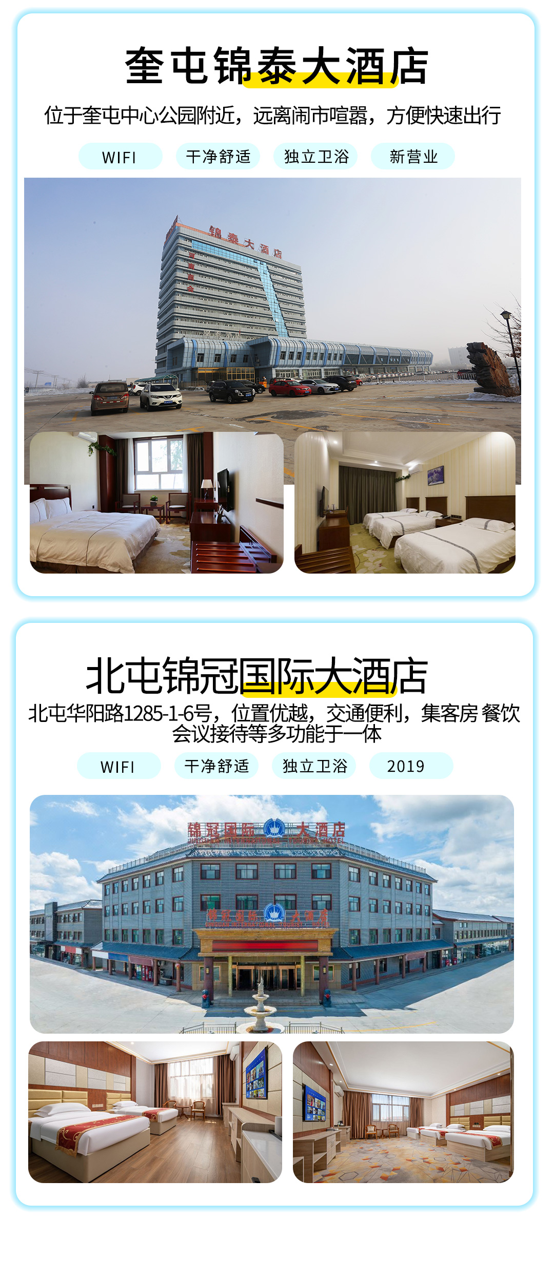 大环线3号2025版详情图第二版_11